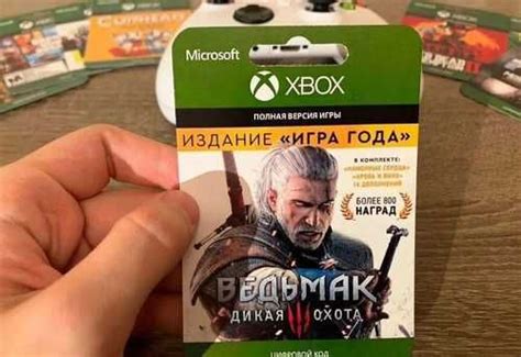 Ведьмак 3 Complete Edition xbox ONE series XS Festima Ru частные