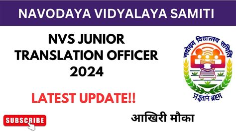 Last Chance To Edit Your NVS Application Form 2024 Correction Window