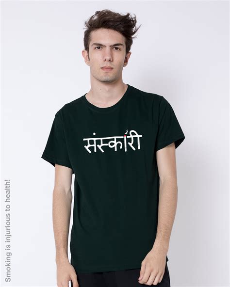 Buy Sanskari Marathi Half Sleeve T Shirt Online At Bewakoof