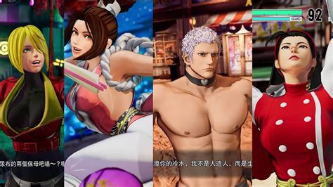 KOF Sexy Lady Ryona WarChris Hot Yashiro Nameless Iori VS Angel Leona Mai Whip Chizuru