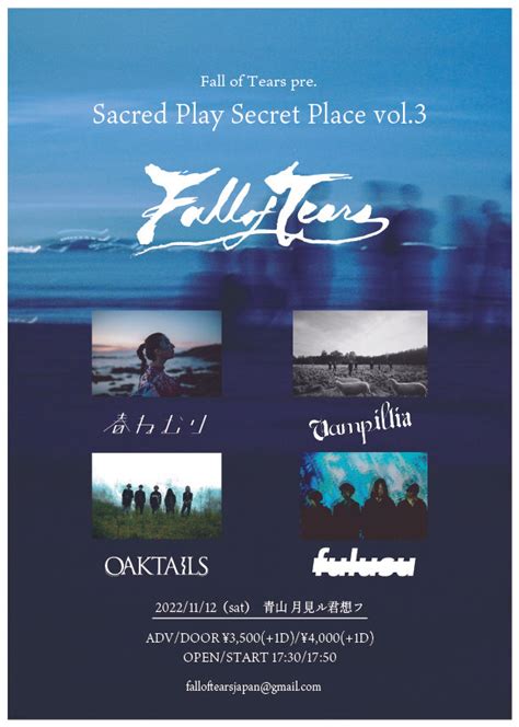 2022 11 12 観覧夜 Fall of Tears pre Sacred Play Secret Place vol 3