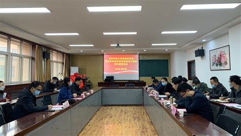 电控学院举办课程思政教学研究示范中心揭牌仪式暨专题报告会 西安科技大学电气与控制工程学院