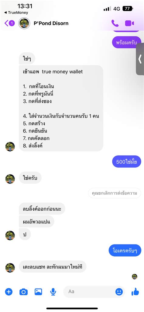 ผมโดนโกงรหัสrovมีวิธีเอาผิดได้ไหมครับผมเสียทั้งเงินทั้งรหัสเลยช่วยผม