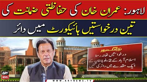 Lahore Imran Khan S Protective Bail Petitions Filed In High Court