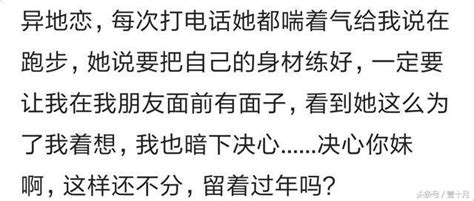 交往兩個月，連我的名字都不知道，還天天要我給她買東西！ 每日頭條