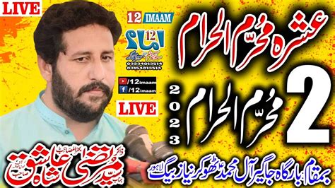 Live Majlis Aza Muharram Zakir Murtaza Ashiq Lothian Wala