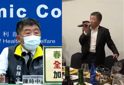 脫罩歡唱影片瘋傳！陳時中親回：日期錯置已涉假新聞、勿再傳 網路爆紅新聞 網路溫度計 Dailyview