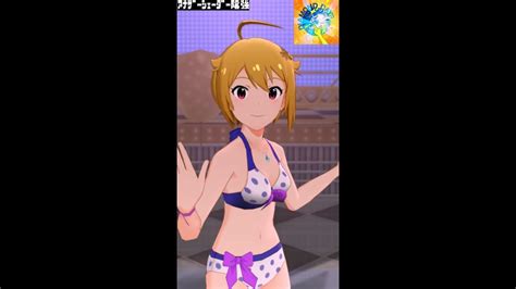 【ミリシタmvソロas】diamond Days 伊吹翼 超スイムウェア アナザーシェーダー陰強 Youtube