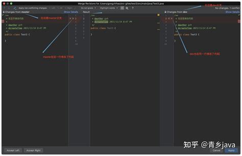 idea 如何解决代码合并冲突 知乎