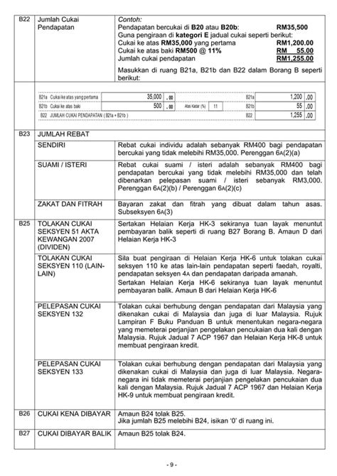 Nota Penerangan B20131 Jadual Cukai And Pelepasan