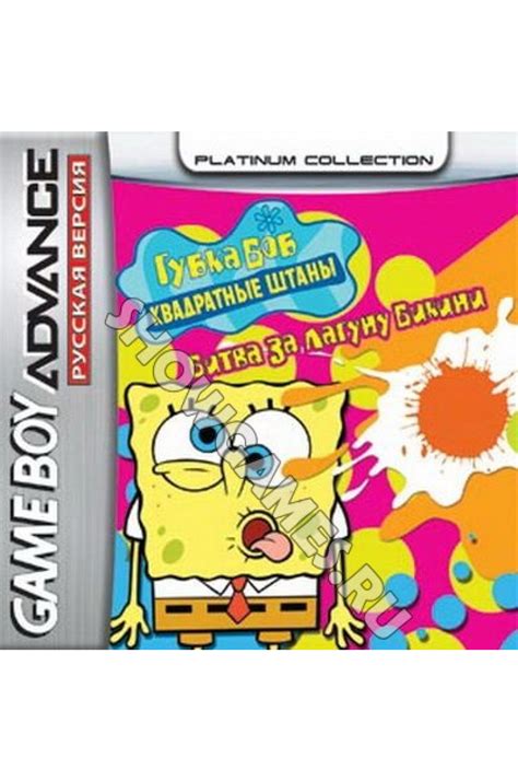 Spongebob Squarepants Battle Bikini Bottom C Gba 11328 Hot Sex Picture