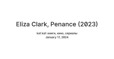 Eliza Clark Penance 2023 Teletype