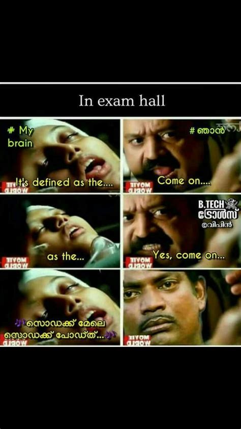 Mallu Trolls Funny Troll Exams Funny Latest Funny Jokes