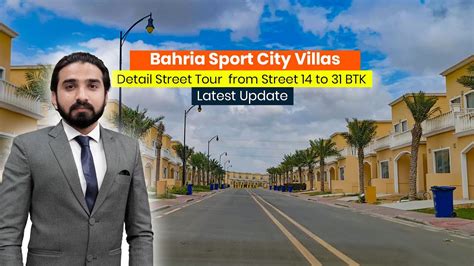 Bahria Sport City Detail Street Tour Street 14 To 31 BTK YouTube