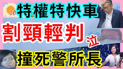 10124【張慶玲｜中廣10分鐘早報新聞】強颱山陀兒首例南進東出│女肇逃撞死派出所長│電價漲產業凍民生│京華城案議會定調特權特快車│石破陰森森日股暴跌│台積跳水台股大逃殺│校園割頸案輕