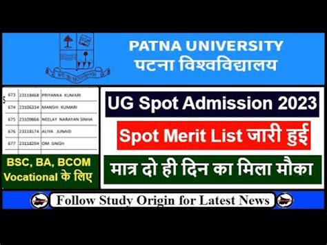 Patna University Ug Spot Admission Merit List Out Patna