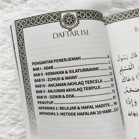 Buku Saku Kitab Al Jami Bulughul Maram Toko Muslim Title