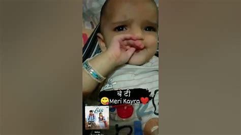 Mera Bacha Meri Laddo ️💞💞💞love You Meri Beti ️💞 Youtube