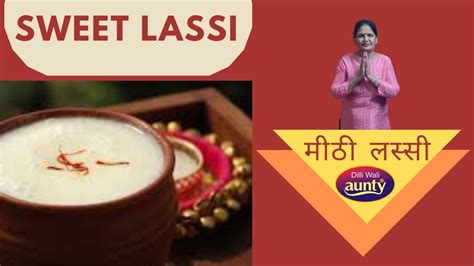 Sweet Lassi Recipe Dahi Ki Meethi Lassi How To Make Lassi लस्सी