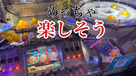 【メダルゲーム】開店凸で楽しそうな台発見しましたw【ガリレオファクトリー3】【ライブ配信中】 Youtube