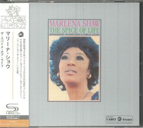 Marlena Shaw The Spice Of Life Japanese Edition Cd At Juno Records