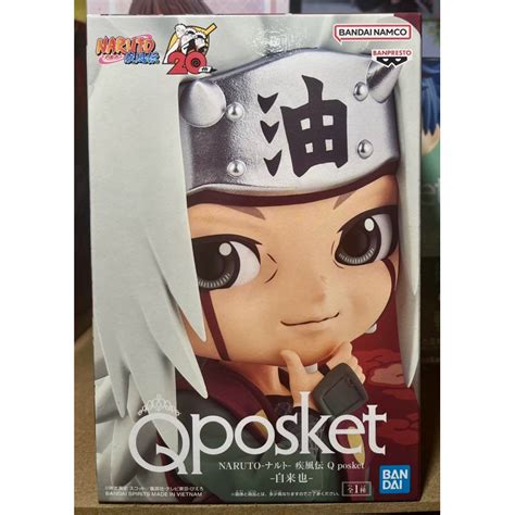 Naruto Shippuden Q Posket Jiraiya MIB Authentic Shopee Philippines