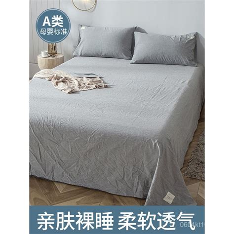She Sheet A LA Washed Four Seasons Tatami Mat Sheets Single Bed Naked Sleeping Three Pieces