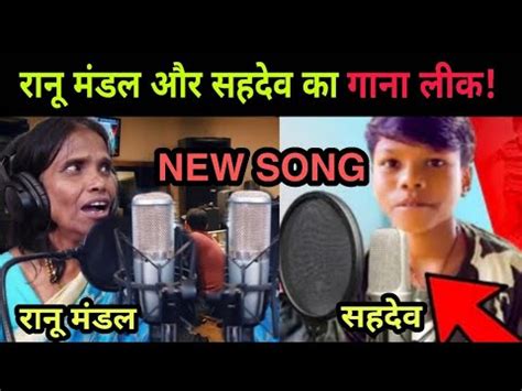 Bachpan Ka Pyar Full Song By Sahdev Ranu Mondal Salman Khan NOOK