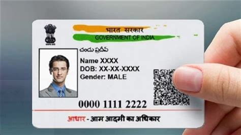 Aadhaar Card Rule You Can Easily Change Photo On Aadhaar Card Know Here