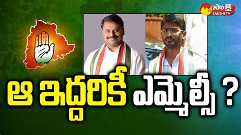 Telangana Congress Mlc Candidates Addanki Dayakar Balmoor Venkat