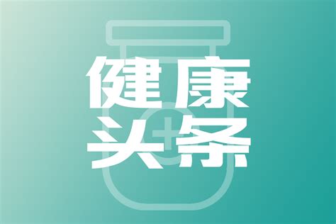 2025年陕西全民健康保已经上线 参保时间截至今年12月31日