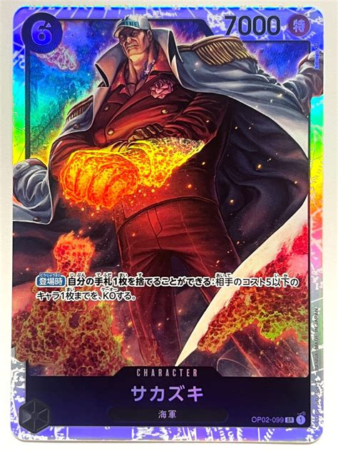 ONE PIECE Card Sakazuki OP02 099 SR Paramount War HOLO JAPAN EDITION EBay