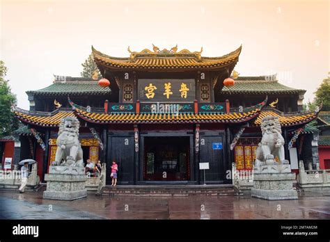 Qingyang Temple Hi Res Stock Photography And Images Alamy