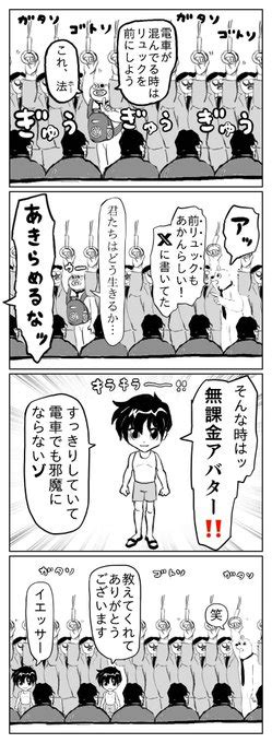 2024年04月25日のツイート 目卍 さんのマンガ ツイコミ仮