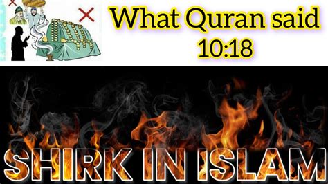 Shirk Kya Haishirk In Islamwhat Quran Said Shirk Ki Iqsamyoutubevideoshirk Youtube