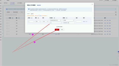 华为云之快速部署ftp站点 华为ftp Csdn博客