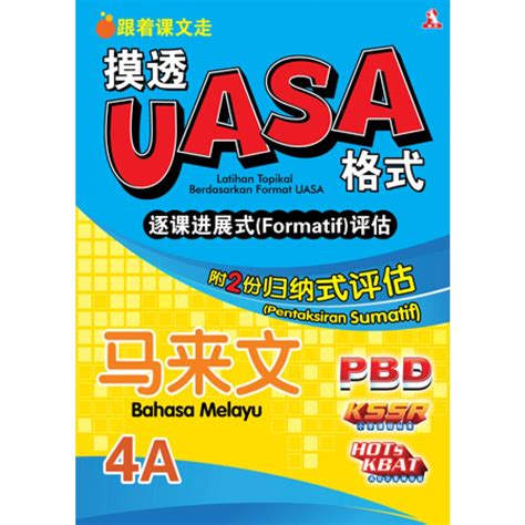 A Uasa