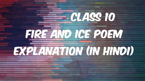 Cbse Class 10 Fire And Ice Poemexplanation In Hindi Youtube