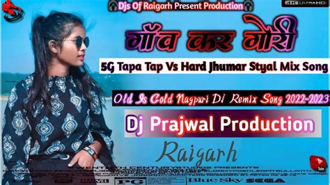 🥰5g Tapa Tap Vs Jhumar Styal Mix😁tujhe Dekha To Gaon Kar Gori😘dj