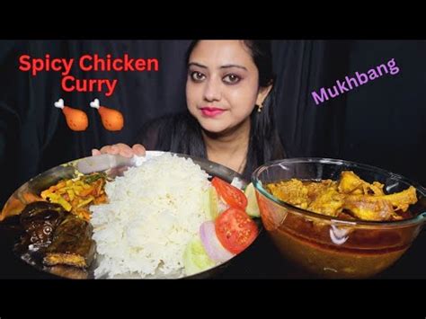 Asmr Eating Show Basmati Rice Spicy Chicken Curry Begun Vaji Veg