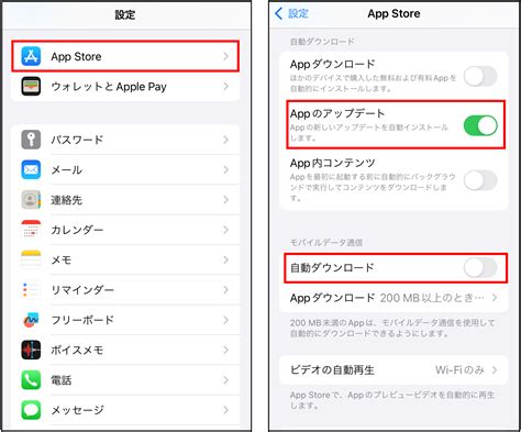 【iphone Android Pc】lineアプリのアップデート方法を解説 Lステップ公式ブログ