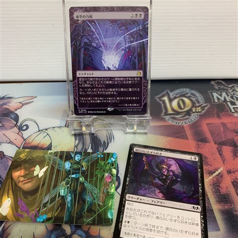 Yahoo オークション Mtg 「カードまとめセット」 虚空の力線 エルド