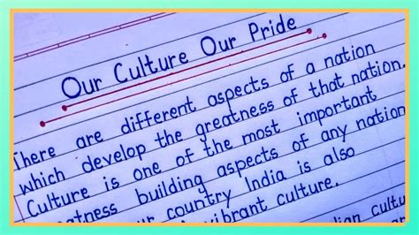 Our Culture Is Our Pride Essay On Our Culture Our Pride YouTube