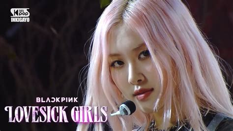 블랙핑크 Lovesick Girls 교차편집 ~ Blackpink Lovesick Girls Mix Stage Youtube