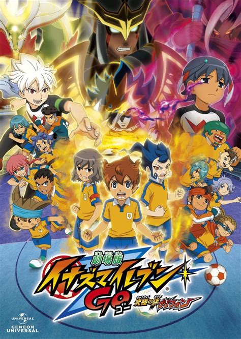 Inazuma Eleven Go Le Film Gryphon Les Liens Ultimes Seriebox