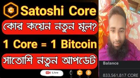 Satoshi New Update Today Satoshi Core Satoshi Core Mining New Update