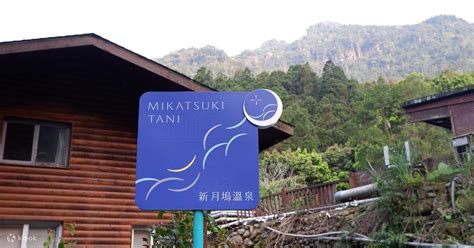 Xinyuewu Hot Spring Klook