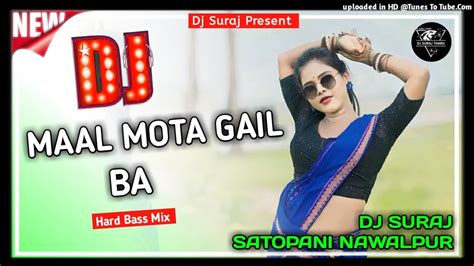 Gawana Leja Ye Balamuwa Tiktok Viral Bhojpuri Dj Song Hard Bass