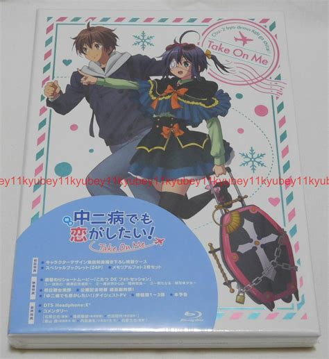 Love Chunibyo Other Delusions Take On Me First Limited Edition Blu