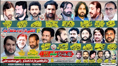 Live Majlis E Aza 1 April 2024 Lal Kay Tarar Hafiz Abad Bani Majlis